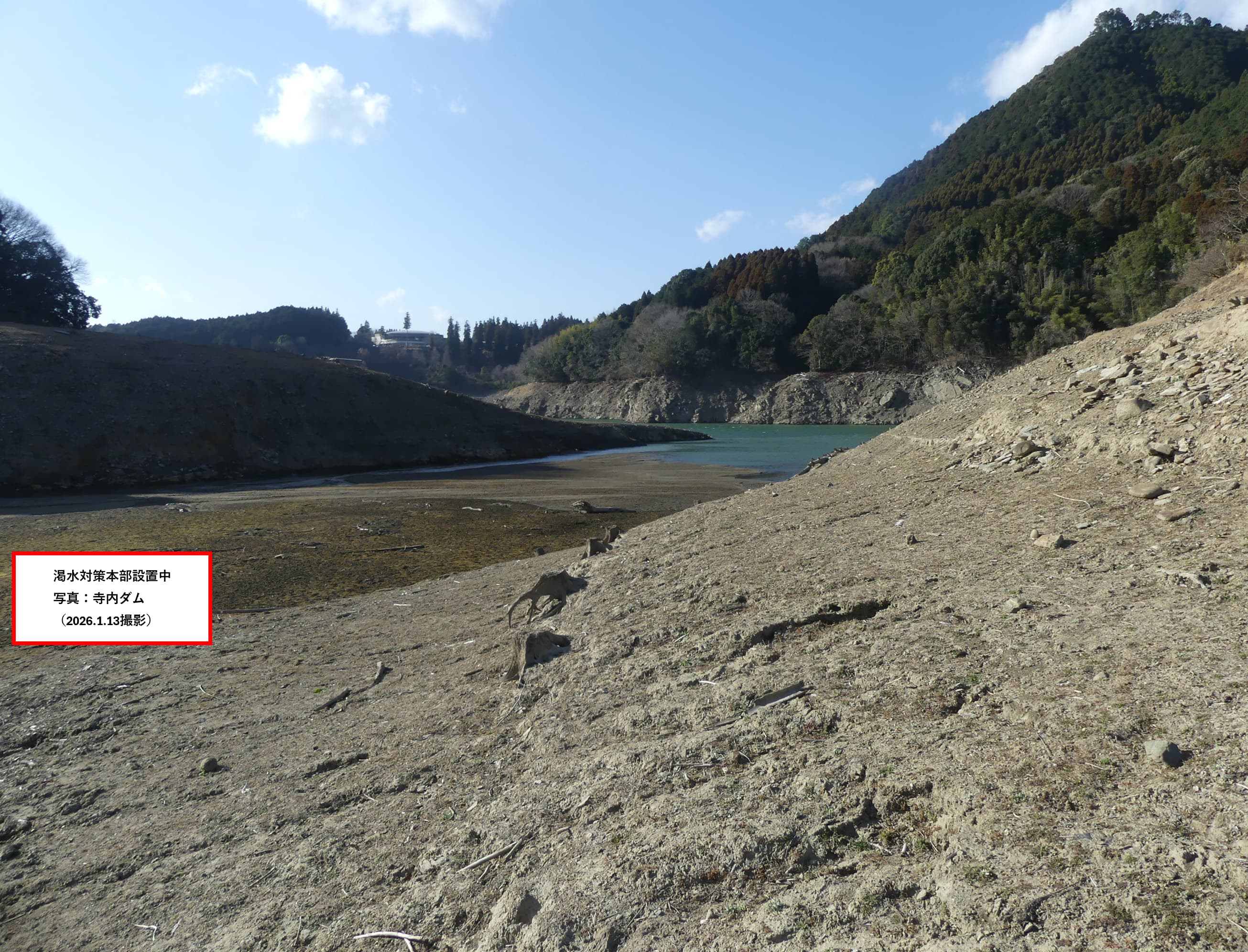 薬品沈殿池出口